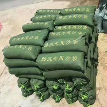 空帆布加厚防汛袋 防风抗洪沙包物业防水沙袋消防救援防汛沙袋