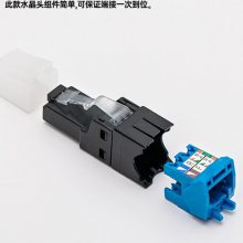 ൺPANDUIT CJ688TGBU RJ45 6  TG ģ