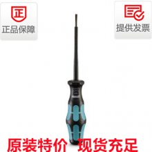 SZS 0,8X4,0 VDE - 螺丝刀 1212508