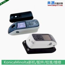 CM-A241CRA73 KonicaMinolta