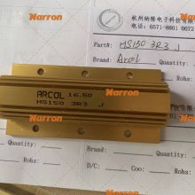 ArcolӦHS50050RJ