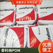 POM ̩GF40-01 40%ǿ  ߸ ϻ 