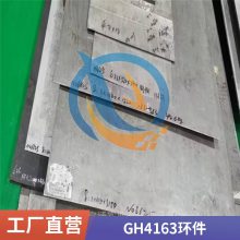 GH163θºϽƣGH4163ȴոְ