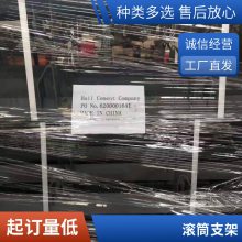 鑫文浩供应车上拉紧装置尾部支架 悬挂式支架