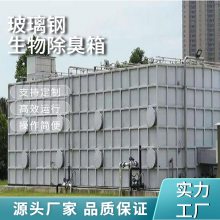 ִ豸 *** 25000m?/h