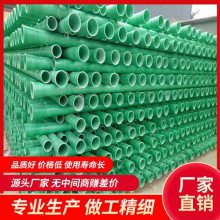 市政排水 排污 玻璃钢穿线管道批发 大口径排水管 高强度化工夹砂管
