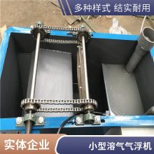 ϴˮ豸 С ˮ豸