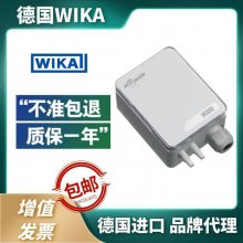 WIKAѹA2G-50 1000pa 4-20mA޳Һʵ