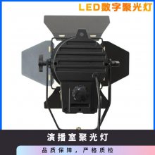 100W ɫָRa95DMX512LEDֻݲҾ۹