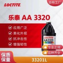 ¹̩LOCTITEAA 3320̻ˮ