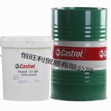 ʵHysol 31 BFϳɽӹҺCastrol Hysol 31 BFϳ