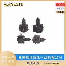 ̨YUSTE ҶƬVP-12-FA3 ͱVP-08-FA3