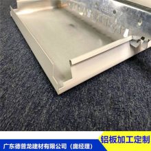 ***加气站项目罩蓬条形1.0铝天花_S-300面铝条扣现订现做