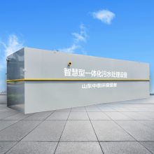̩-ZTYT-87-һ廯ͳҺ豸 ʵ