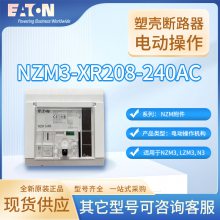 EATONNZM3-XR208-240AC 綯 NZM3, LZM3, N3