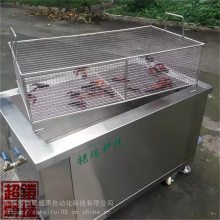 龙虾清洗机 洗虾蟹超声波清洗器 铠瑞KR-582CDS