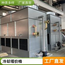 新型节能圆形冷却塔 工业冷水塔 低噪声 透明耐高温填料使用寿命长降温快