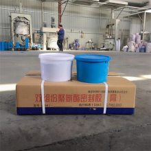 双组份聚氨酯密封膏 建筑用嵌缝膏 AB组份防水密封胶