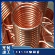 C1100空调制冷用铜管 进口小薄壁管 T2红铜管 紫铜直管