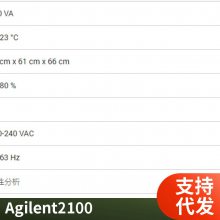 Agilent ZAG DNA ϵͳ2100ܴ