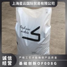 基础创新(美国)耐高温阻燃PPS塑料 OF008G 聚苯硫醚 电子电器应用