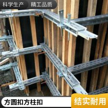 10#钢长期对外出租出售方柱扣 方圆扣 新型剪力墙加固件电动梁夹具 钢背楞杭州发货，可供应全国各地
