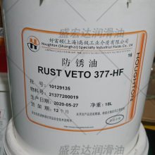 ˺øRUST VETO 377-HFƷˮܼͻӷԷ