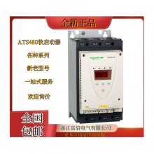  ʩ͵ATS480ϵ ATS480C11Y  ȫ