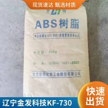 ABS 𷢿Ƽ KF-730  ȼ  ͨü 