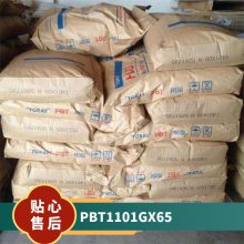 PBT ձ 1101G-X65 ǿ ǿ ȼ ߿ ģ
