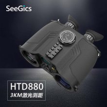 视迹SeeGics HTD880融合双目红外望远镜 支持北斗/GPS定位热成像仪
