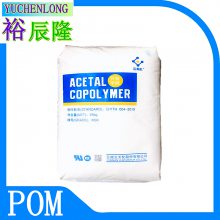 ӦM90컯POMͨüעܼPOMۼȩ