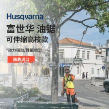 ֦525PT5Sֳʽ***ľ֦Husqvarna