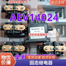 ȫԭװ¹ʼ̵AGN20024 8 1A  24V