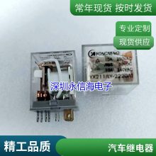 ԭװƷOMRON̵ʽPCBPY08-02 PY14-02