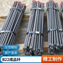 矿用风钻钎杆 隧道打孔YT-28钻中空六角钢钻杆 b22*1200mm成品钎