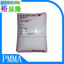 Ӯ¹ķѧPMMA PFE70 8NDF21 8NDF22 TT70 HW55 FT15