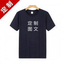圆领白板t恤定做赠品短袖促销空白广告衫 广场舞饭店火锅店工作服