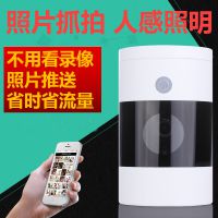 安锐通1080p家庭用手机远程监控无线wifi室内抓拍防盗报警高清智能网络摄像头
