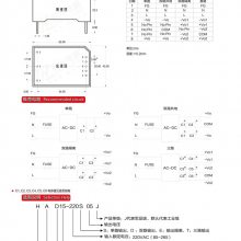 ACDCԴģHAD15-220S05СԴģ