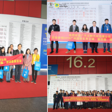 2021***7届广州国际车用散热系统及设备展览会