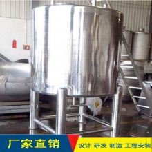 不锈钢上下平封头罐 单层储罐 储奶罐料饮罐容器设备