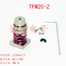 HIOS TF4S-Z 0.25nm 4mm FIDAPTOR HP-10ŤƲͷ