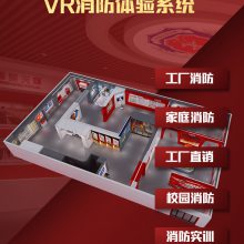 VR虚拟dj馆 网上廉政教育基地 VR虚拟展厅建设 VR智慧教育拓普互动VR