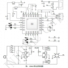 IP6826带步进电机驱动车载感应无线充15W方案 集成MCU