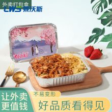 餐盒一次性餐盒外卖打包盒锡纸打包盒锡纸盒商用可加热定制印logo125套