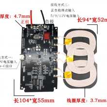 18W܇d֙CoģKl(f)Ȧ12V܇øbDIY