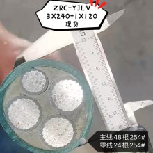 GB/T12706.1-2020 ϴƽ ZRC- YJLV-3X240+1X120
