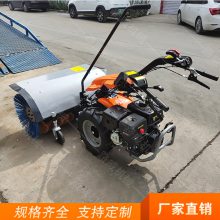 单双轮步道车道扫雪机 自行走城市街道抛雪机 操场积雪清扫机