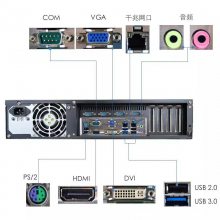 集特 酷睿4代2U工控机IPC-8820双网口兼容研华工控机ACP-2010MB